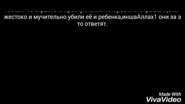 Потвердились слова Хамзата Чумакова