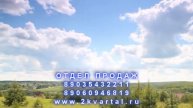 кутузовские берёзы