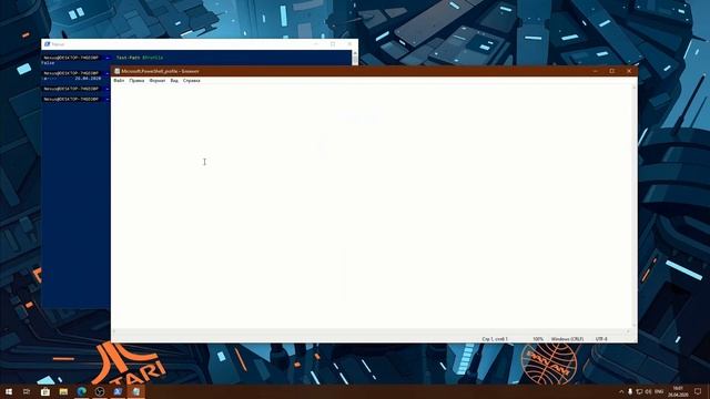 Прокачай мой терминал! Сделайте так, чтобы terminal в Windows выглядел потрясающе!