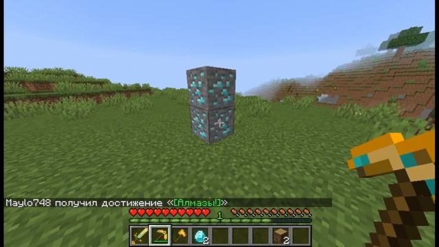 Minecraft моды: Мод на Три новые руды