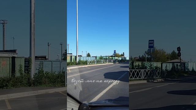 переезд Рыбинск