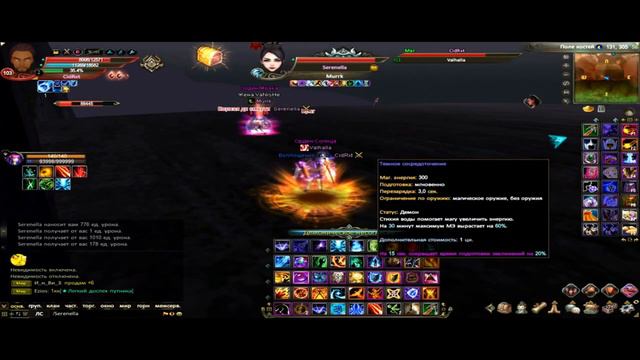 Perfect World МАГ PvP (Привет из 2к17)