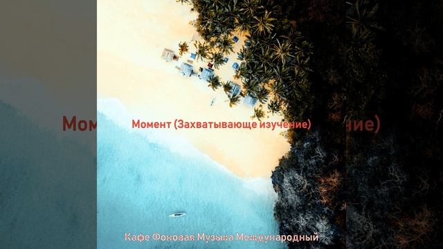 Высший класс, Работа из дома