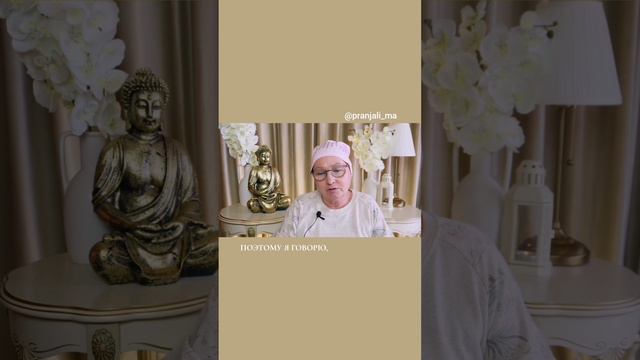 Как прийти к балансу внутри себя? Сат Прана Шакти Ма.