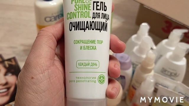 Небольшой заказик с 07 каталога AVON