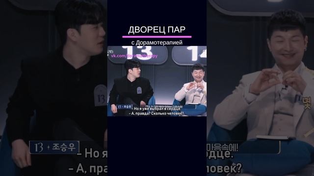 Клип к шоу "Дворец пар"