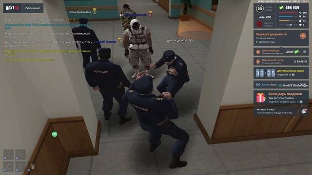 Два сладеньких