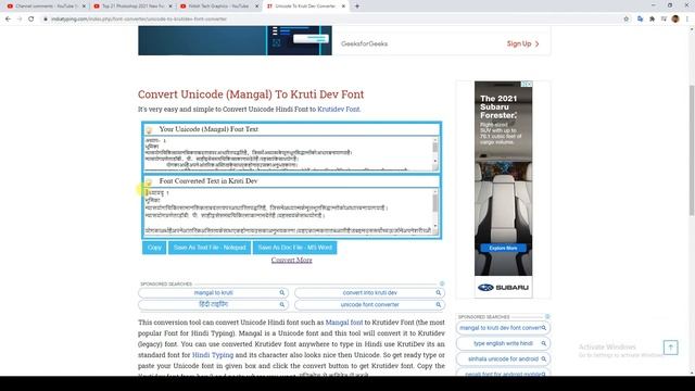 how to convert unicode to kruti dev font online | how to converter mangal font to kruti dev in hind
