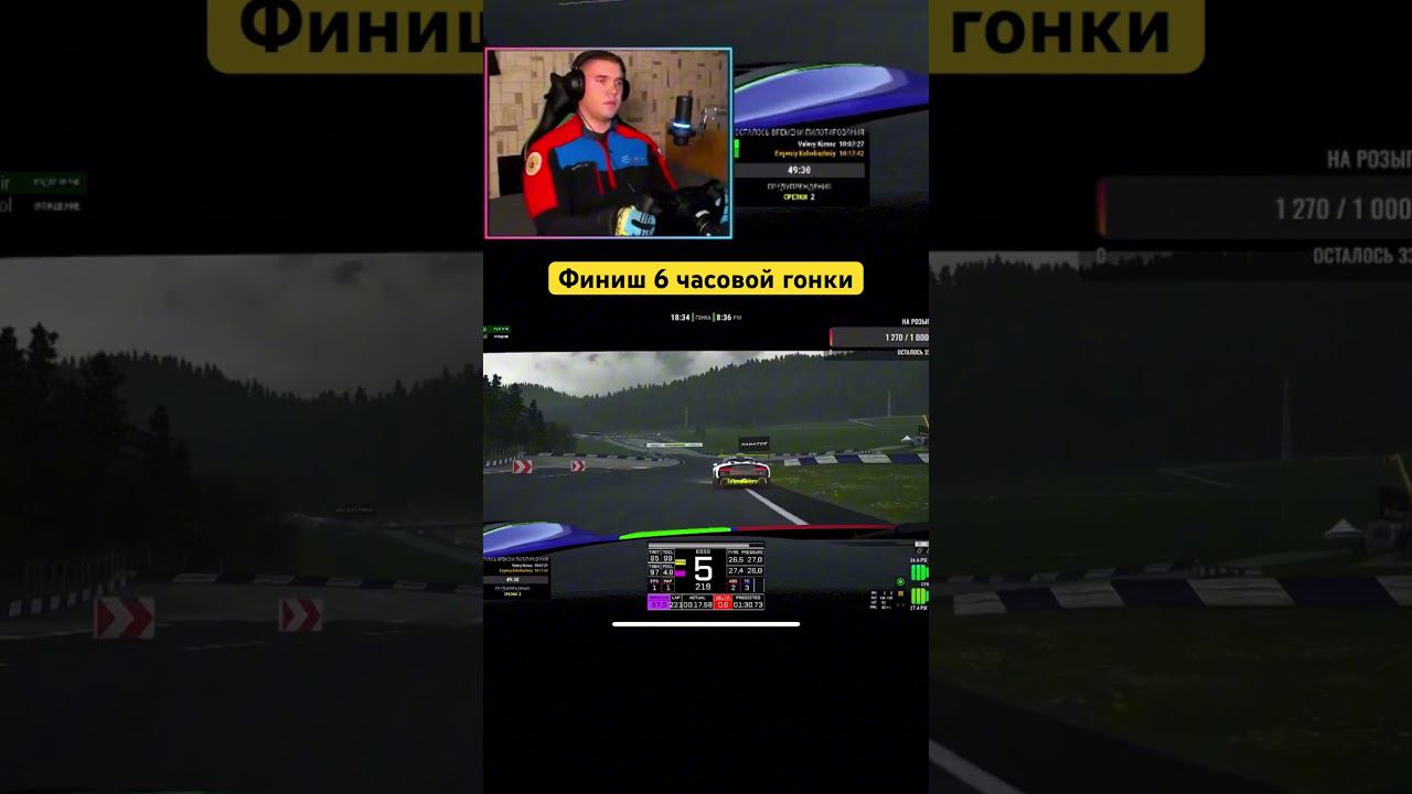 Борьба за позицию на грани #memes #gaming #simracing #assettocorsacompetizione #racing