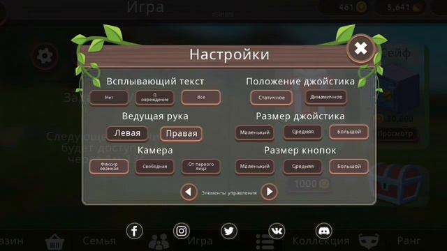 Туториал на баг головы в WildCraft | zSinara