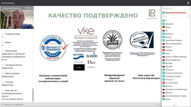 Презентация ЛР LR 07.07.2020