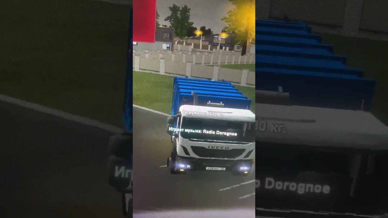 Работаю на мусоровозе  #automobile #samp #gtarp #gta #rodina #самп