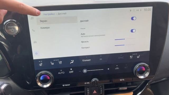 Русификация корейских Lexus 2023г. русификация NX450H