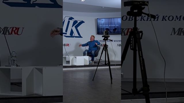 Большое интервью для любимого издания «Московский Комсомолец»