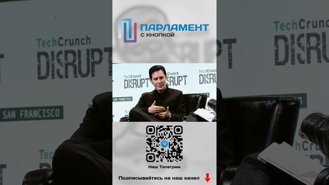 Преобразование Telegram