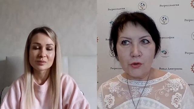 Отзыв после обучения в Институте регрессологии МИР от Александры Новожиловой