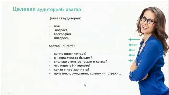 Как сделать так, чтобы ваши услуги покупали на ваших условиях?