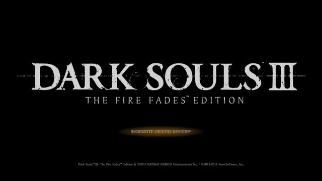 Послание Давиду Таманяну