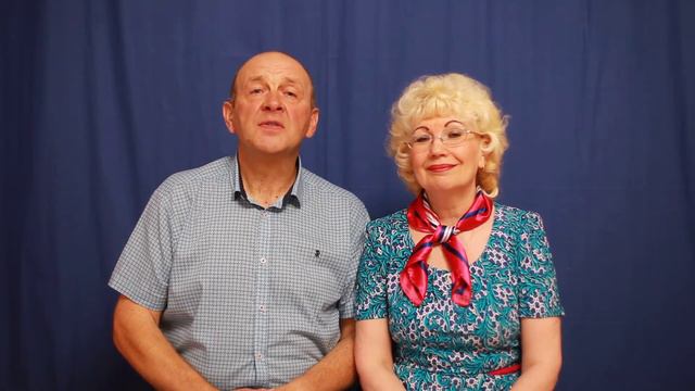 Поздравление Сергею Шумило от семьи Шляевых