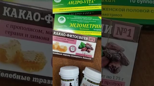 Где больше чистотела - свечи.