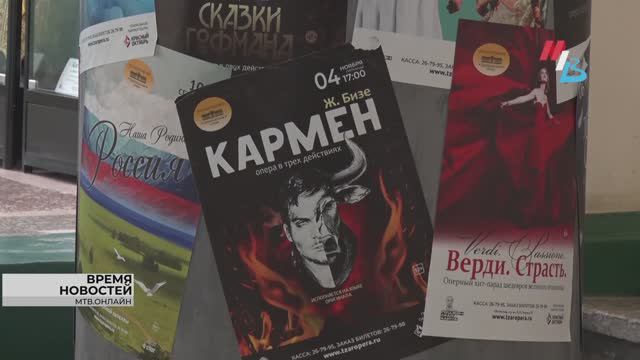 Волгоградских школьников провели в закулисье «Царицынской оперы»