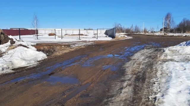 Ранняя весна. 21 марта