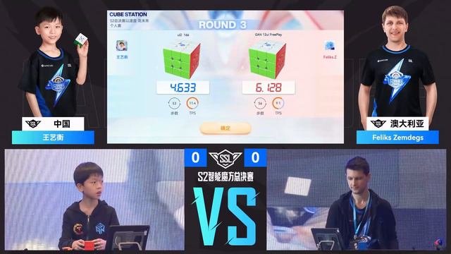 My best set at the Gan SSL Season 2 Finals Feliks Zemdegs vs Yiheng Wang