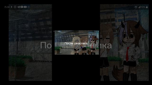Костя зачем !? #гача#тупость#подпишись?