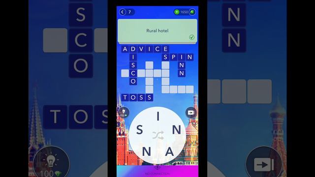 Wow Guru Red Square 7 Answers