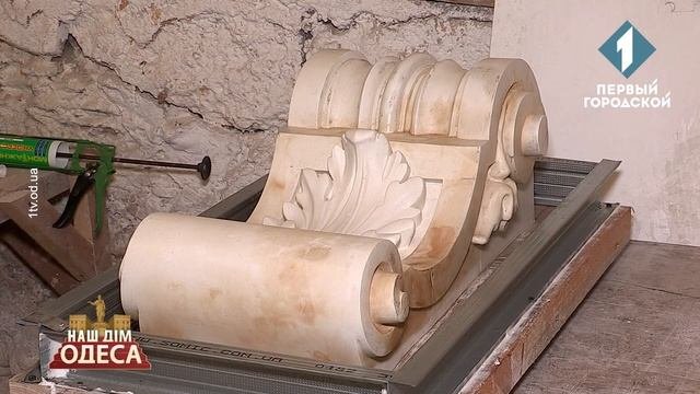 Реставрація памяток