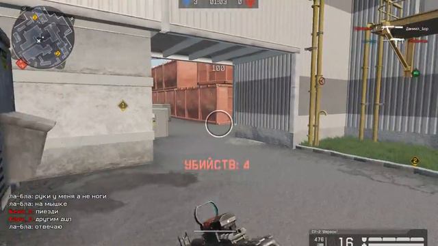 Warface Варфейс(не все ромбы читеры)вереск имба