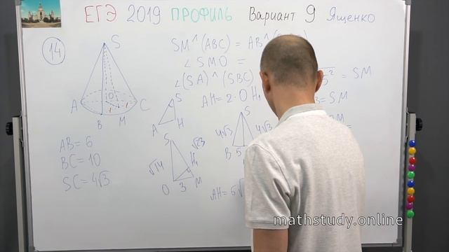 Решаем ЕГЭ 2019 Ященко Математика профильный Вариант 9