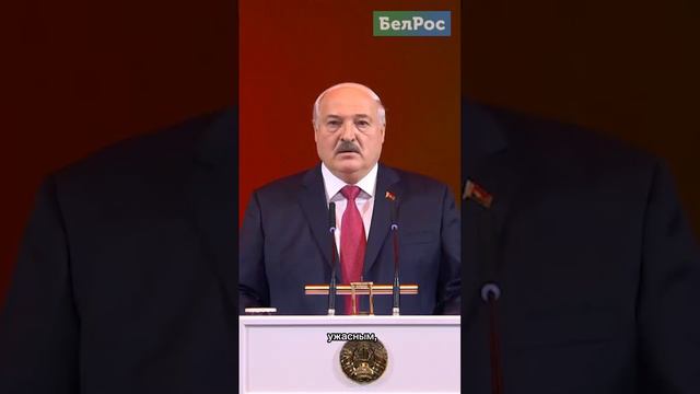 Лукашенко про «куриную слепоту» и ситуацию на границе #shorts