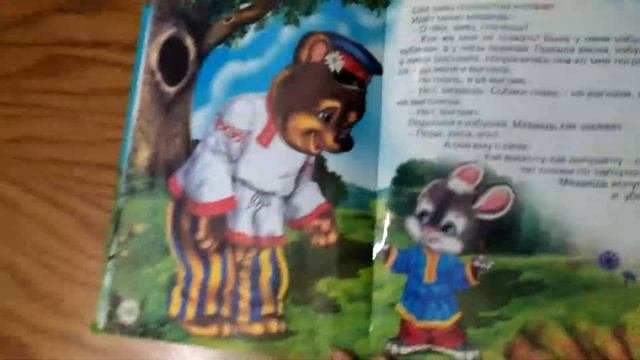 Проблемы с жильем. Коллектор петух. +18