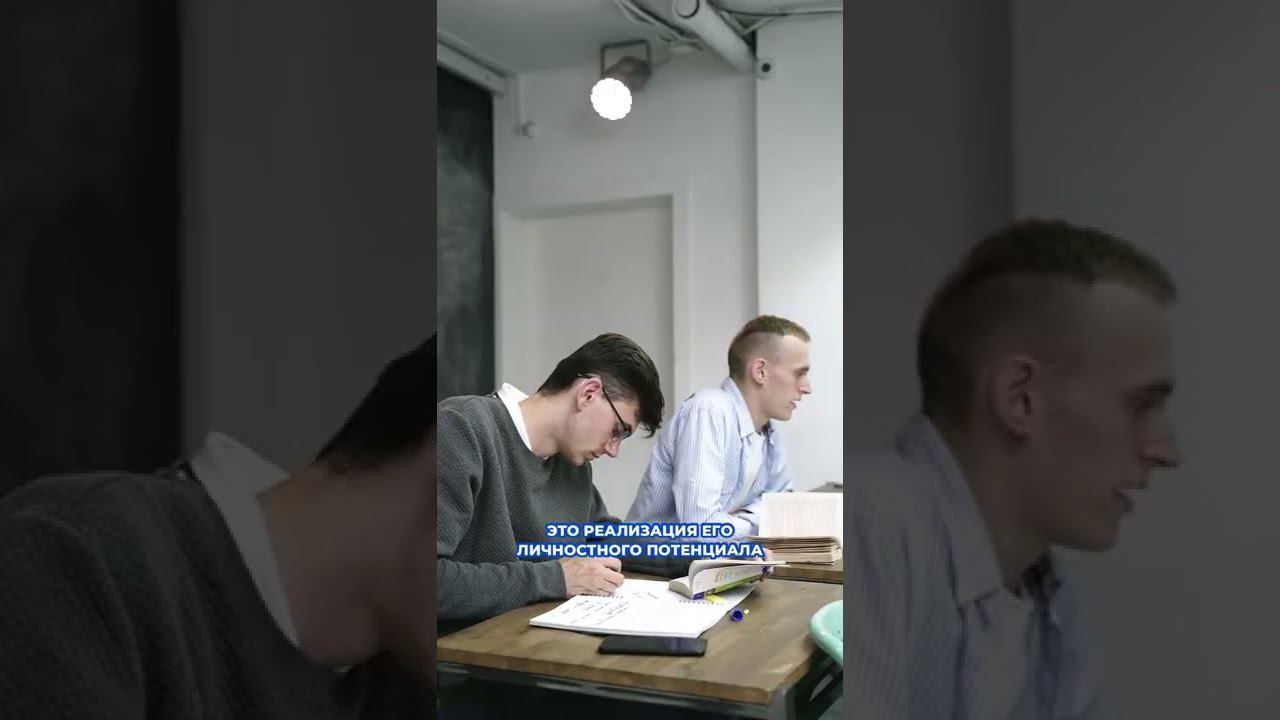 Что такое образование?Поделись видео с другом