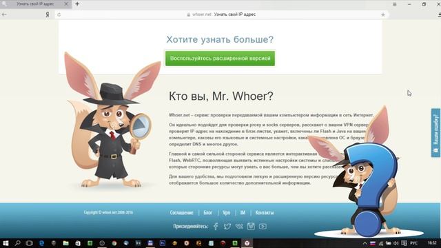 Где хранит пароли браузер Яндекс.Браузер