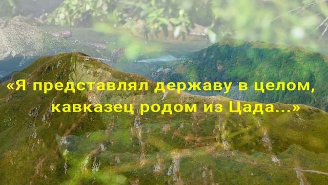 Расул Гамзатов. К 100-летию со дня рождения поэта