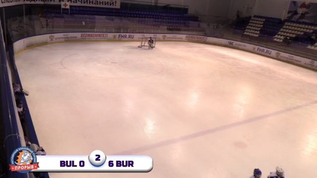 Буйволы - Буран, 24.02.2017