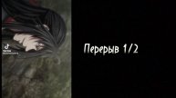 Реакция МДК на вей усянья