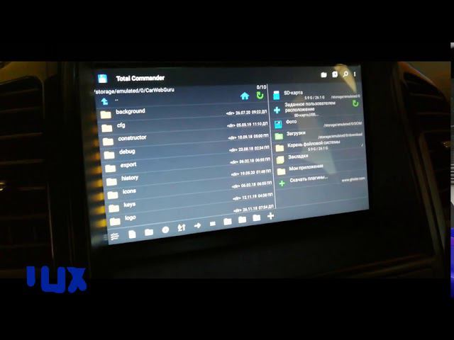 CWG (Car Web Guru) и "система событий".