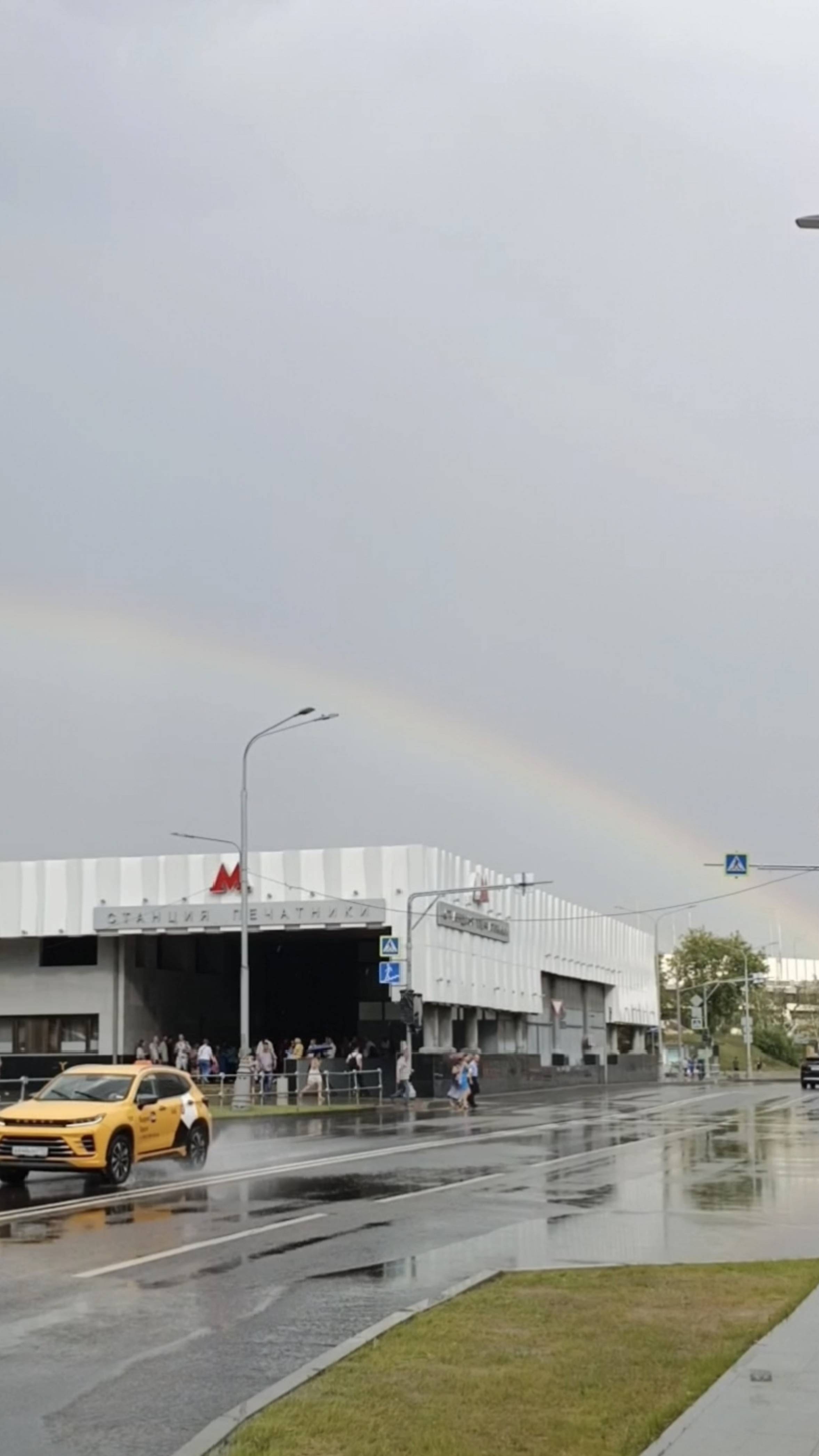 Радуга в Москве после грозы.