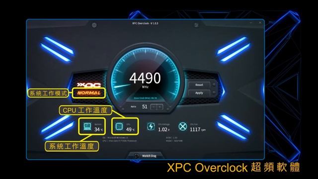 Shuttle | XPC SZ270R9 電競迷你電腦 - 點亮新戰場