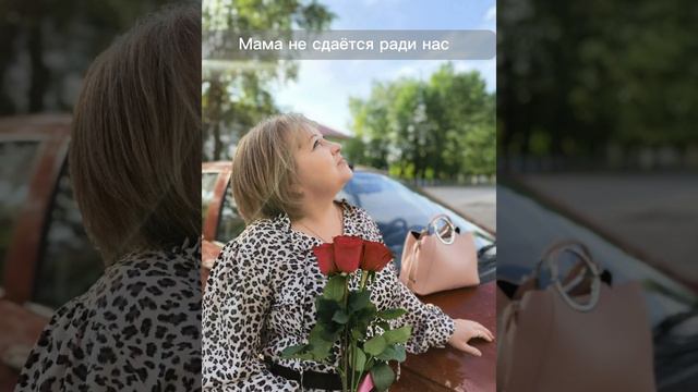 Написала маме песню в подростковом возрасте и подарила на День рождения спустя 15 лет. Под гитару