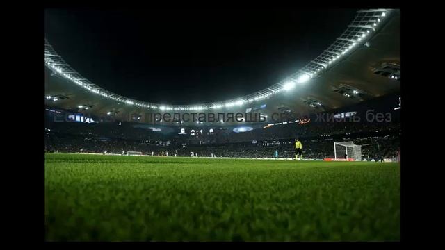 Мысли - материальны, а мечты - реальны!
