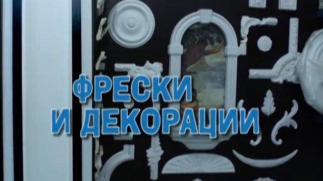 ПЛАНЕТА КРАСОК