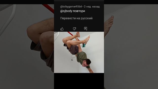 спортивни детские