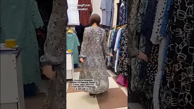 #shorts Воздушное платье с плиссированной юбкой