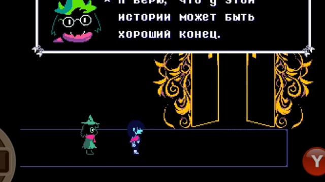 ТЁМНЫЙ МИР|DELTARUNE #2
