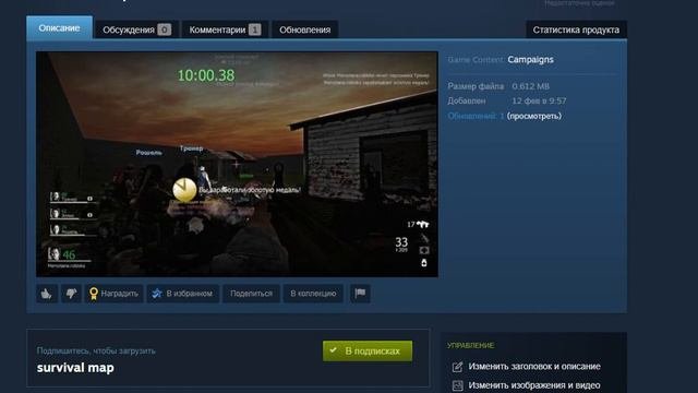 подпешитесь пожалуйста на карту и оставте комментарий если вы знаете что надо делать