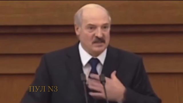 Срочно!Президент Белоруссии Александр Лукашенко о раздельном питании!